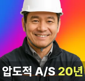 부산 노후 샷시 지원금은 어떻게 받나요?