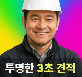 부산 노후샷시 정부지원 받을 수 있나요?