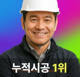 베란다샷시보조금 받을 수 있나요?